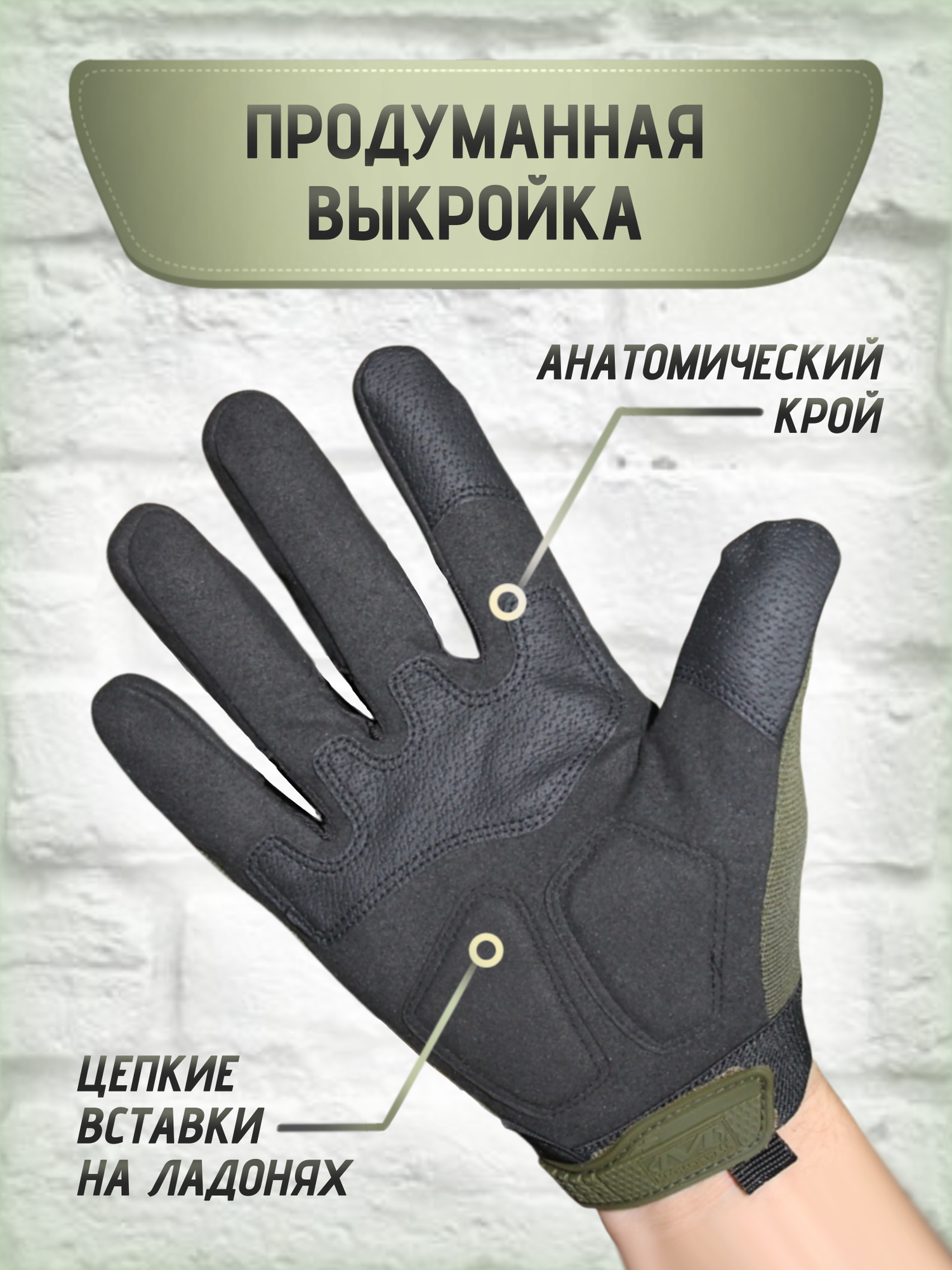 Перчатки тактические защитные зеленые MECHANIX M-PACT Tactical Olive green (размер XXL) — фото 1