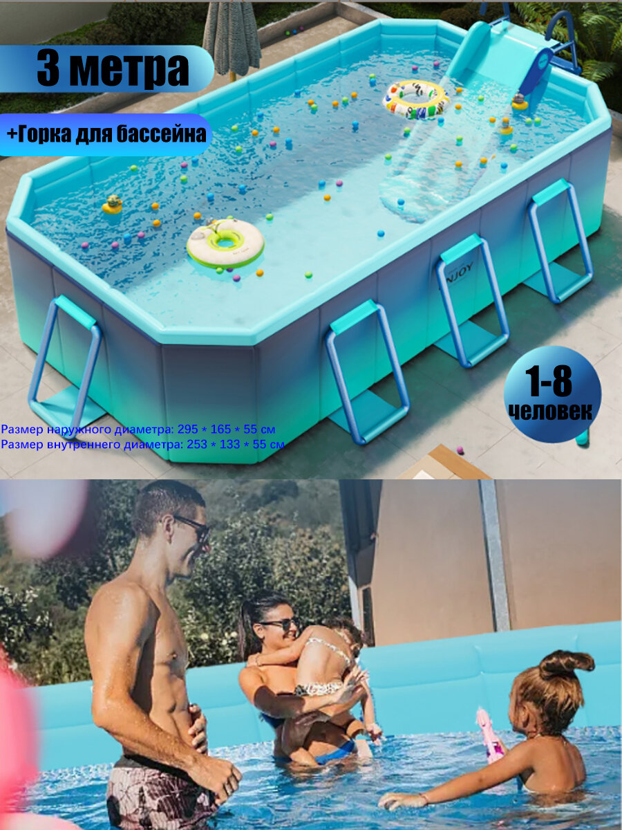 Складной плавательный бассейн