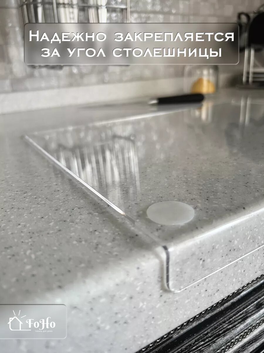 Картинки Разделочная доска FoHo, акрил, противоскользящие ножки, белая, 30x40 см