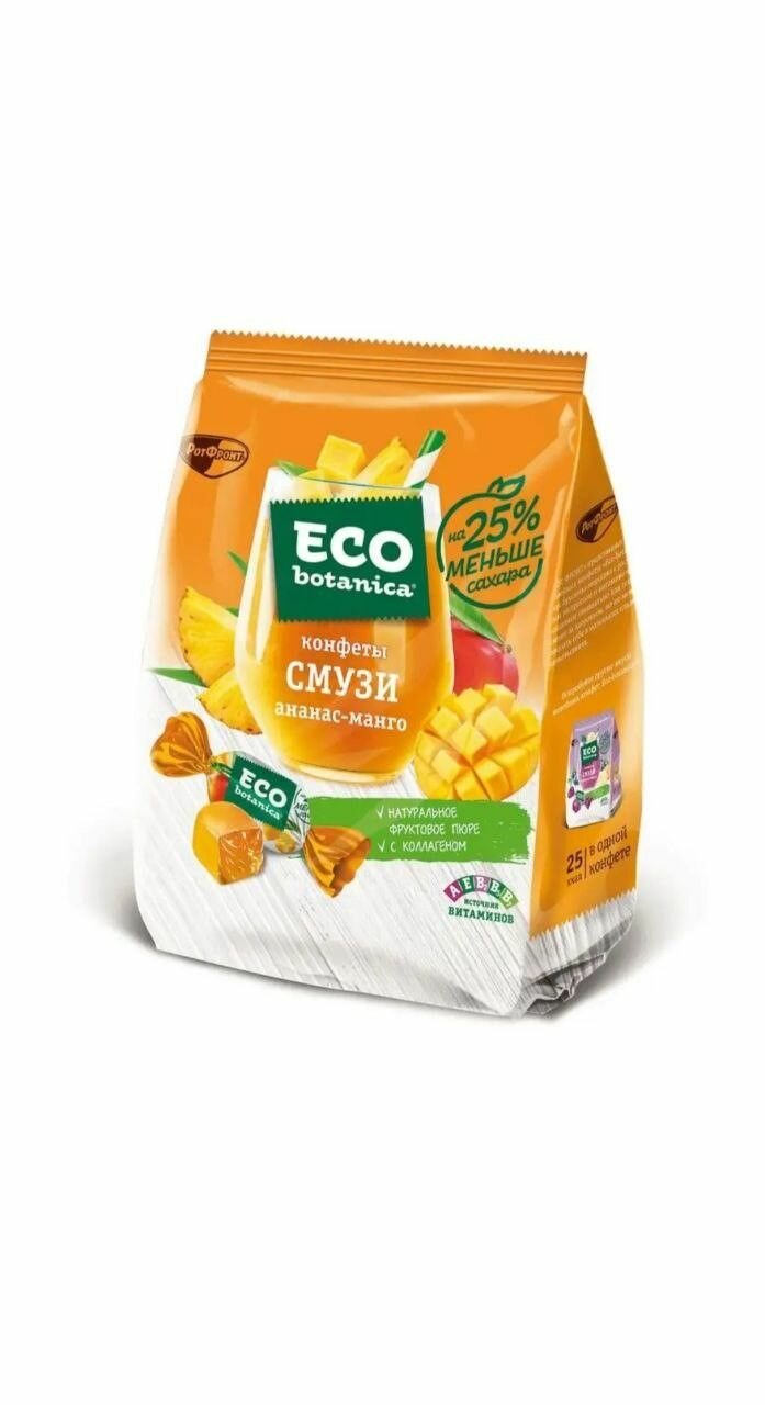 Конфеты желейные Eco Botanica Смузи ананас-манго 150 г