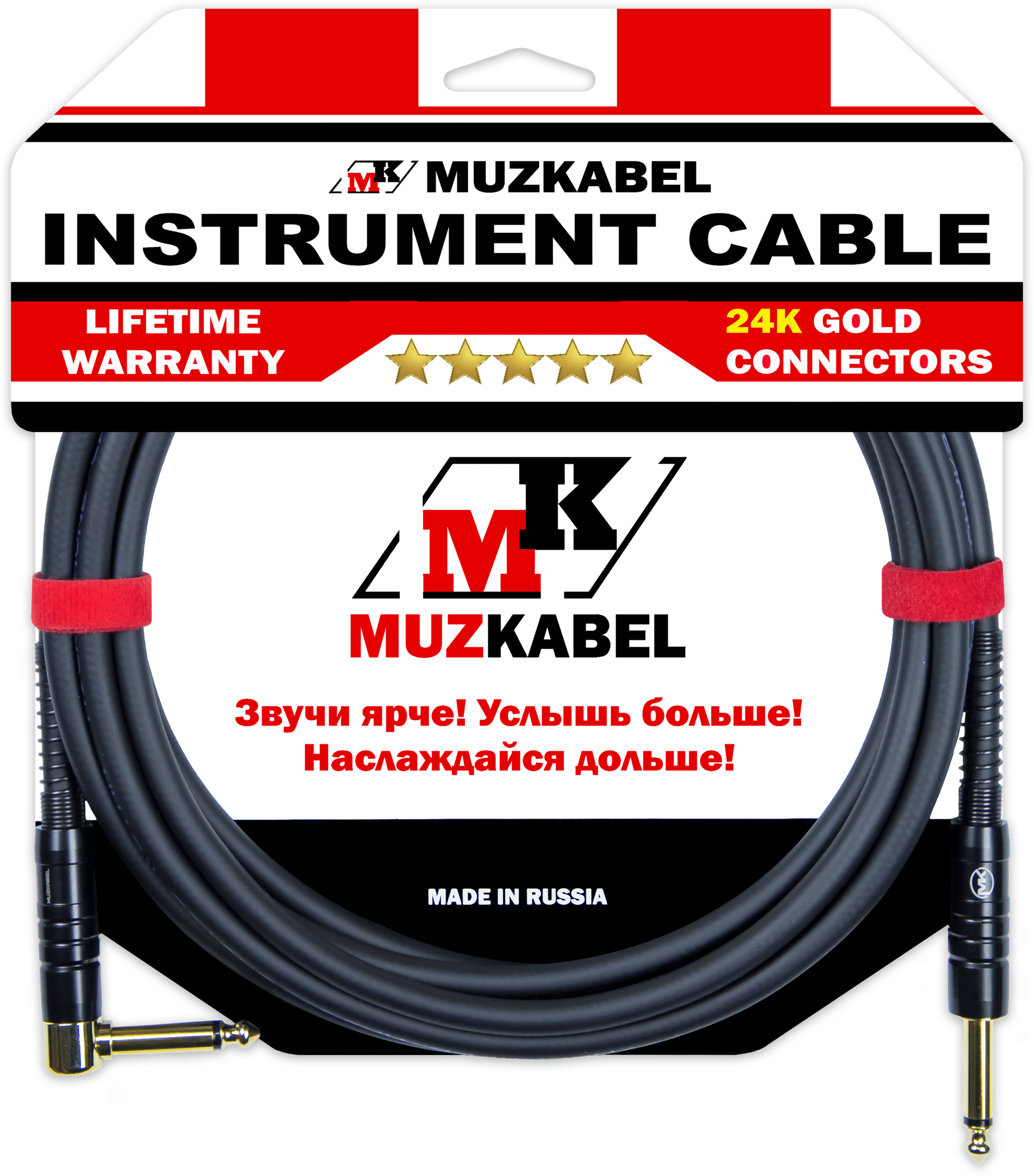 Инструментальный кабель MUZKABEL JZMK5S(R) - 1,5 метра, JACK - JACK (Угловой)