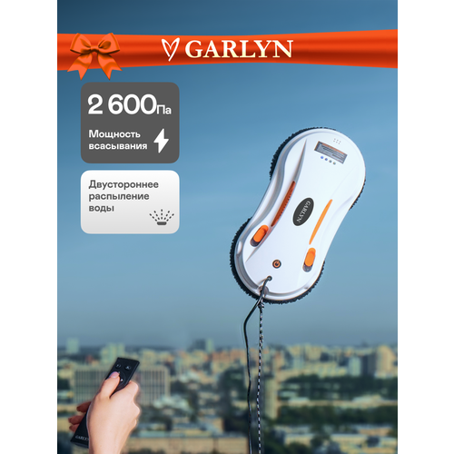 Робот-мойщик окон GARLYN Spraybot. Со страховочным блоком. Емкость аккумулятора 600 мА*ч.