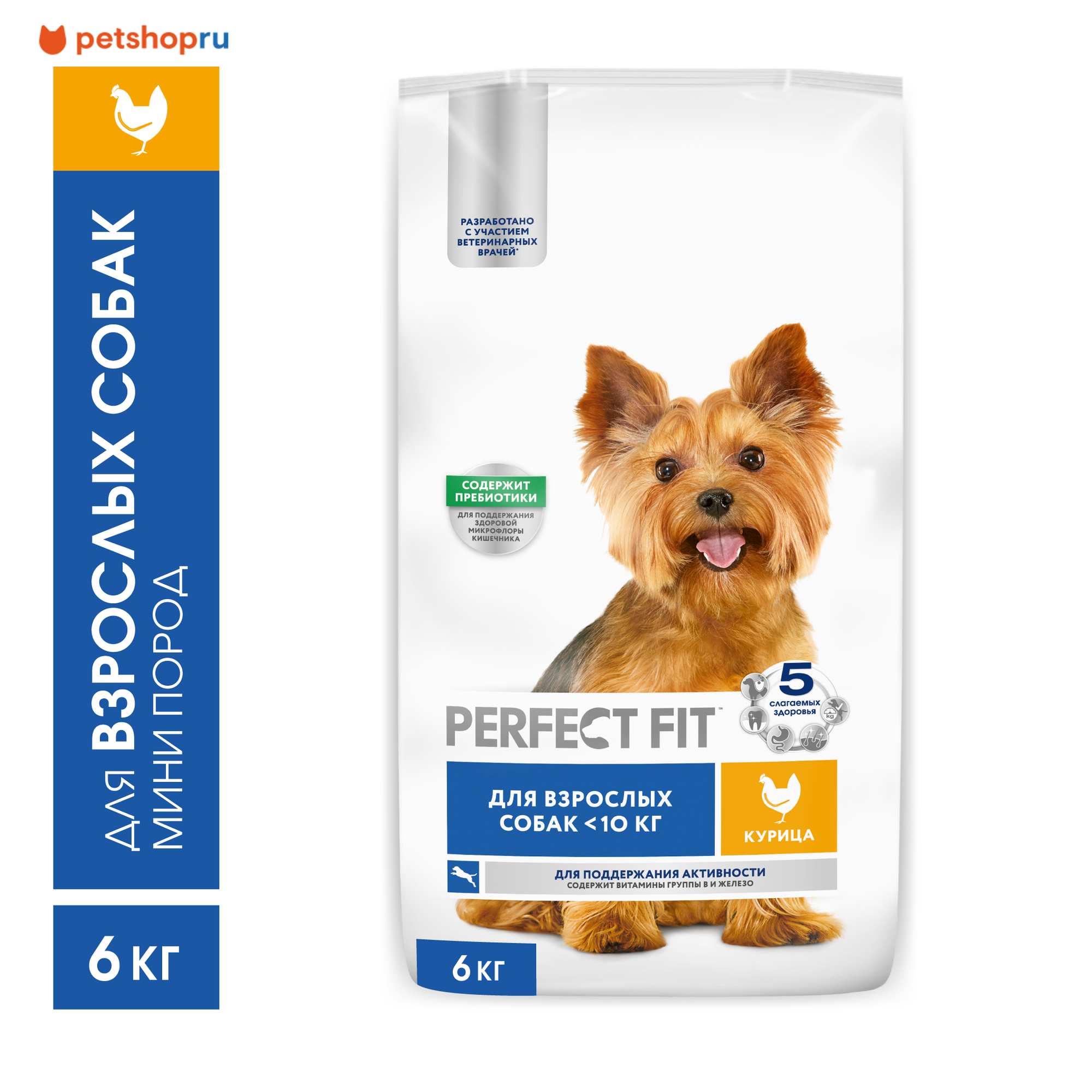 Perfect Fit Сухой корм для собак мелких и миниатюрных пород старше 1 года с курицей 6 кг