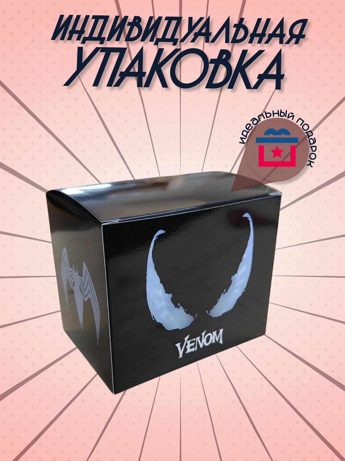 Статуэтка Веном - паук - Venom spider — фото 1