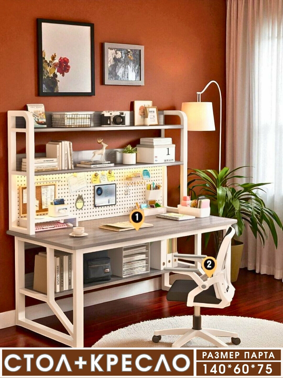 Компьютерный стол, железный, хай-тек