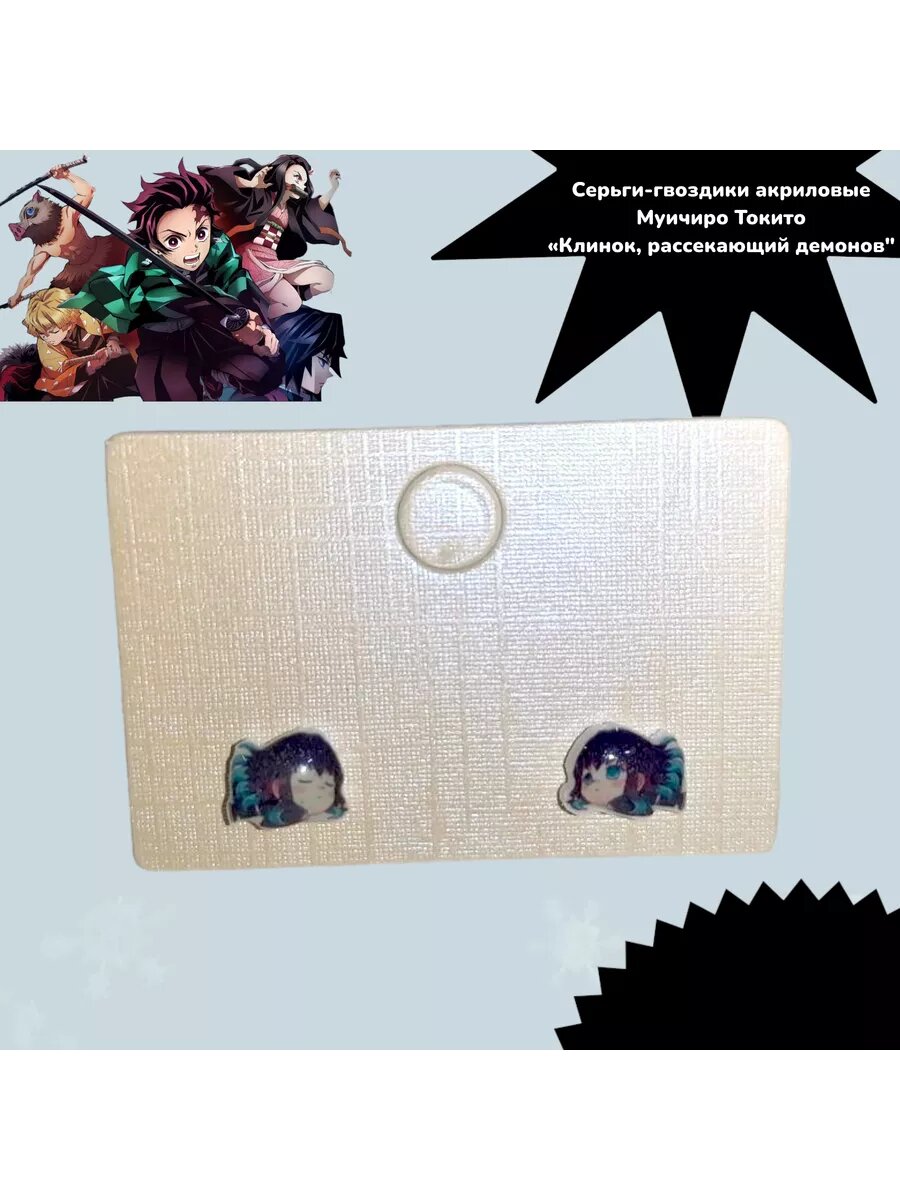 Серьги, акрил