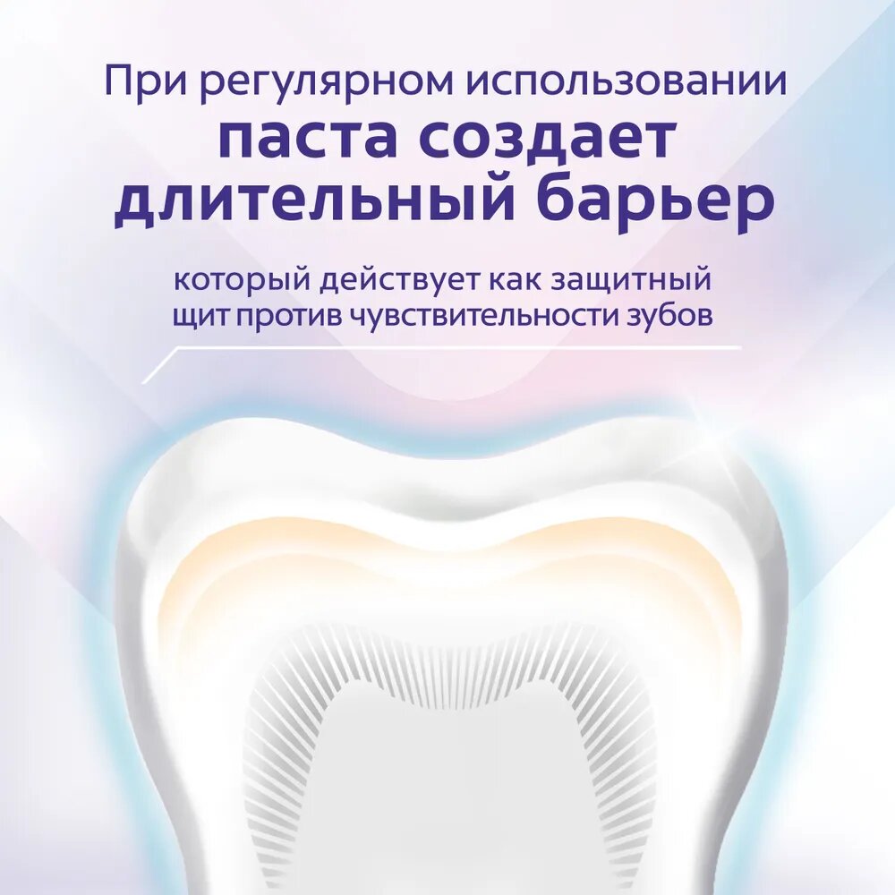 Зубная паста Colgate "Sensitive ProRelief", для чувствительных зубов — фото 1