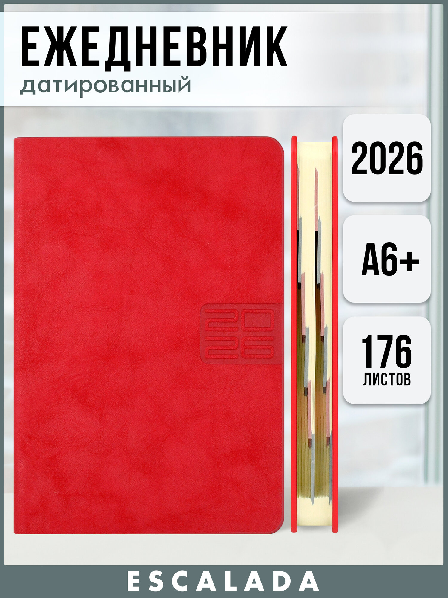 Ежедневник датированный 2026 Escalada #ДУМАЙ КАК миллиардер А6+ 176 листов твердый переплет красный