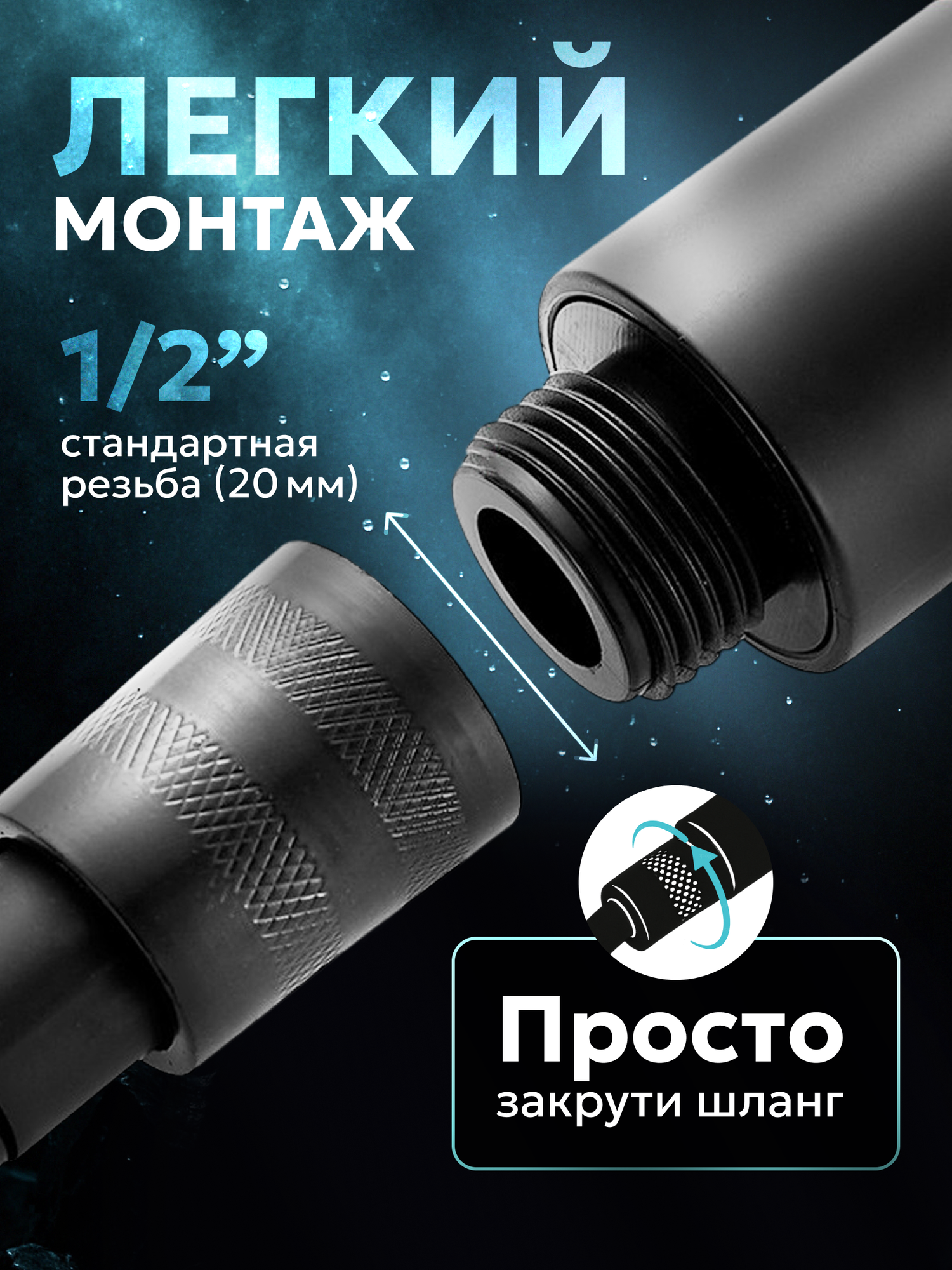 Лейка для душа HomeResurs, ABS-пластик, с держателем, 6 режимов, черная — фото 1