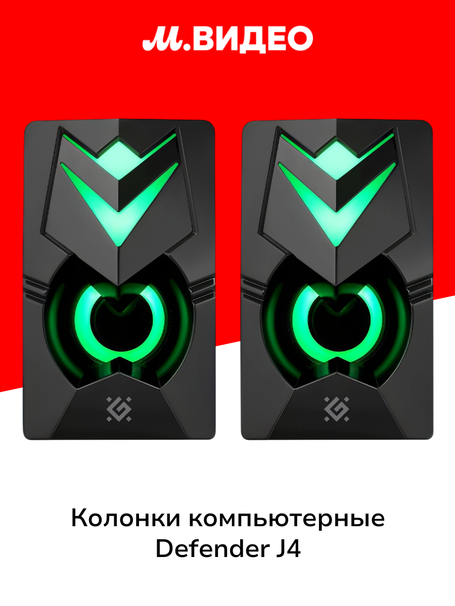 Колонки компьютерные Defender J4
