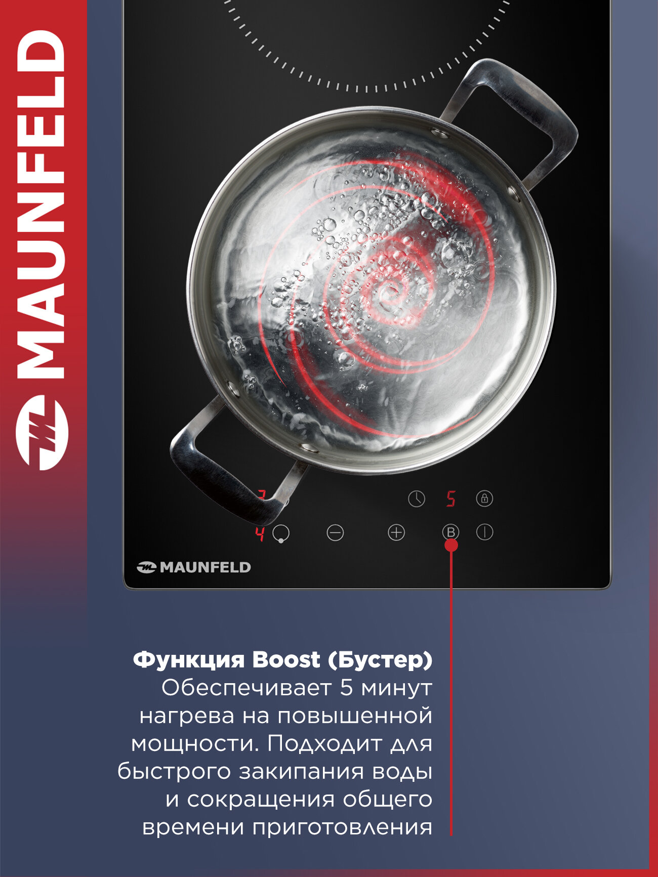 Индукционная варочная панель MAUNFELD AVI292STBK черная, встраиваемая, 2 конфорки, Booster, 29 см — фото 1