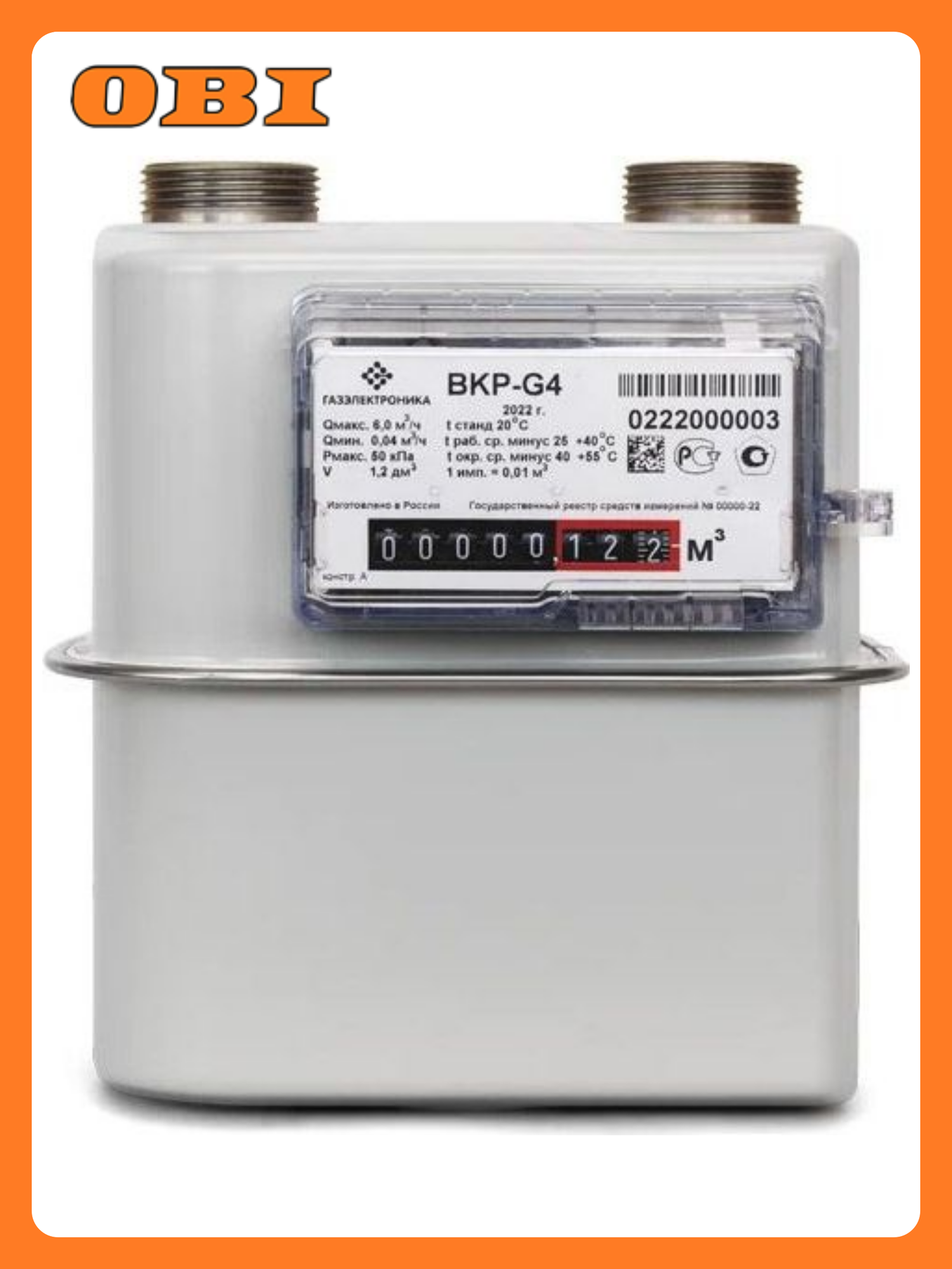 Счетчик газа Газдевайс G4 правый бытовой антикоррозионное покрытие