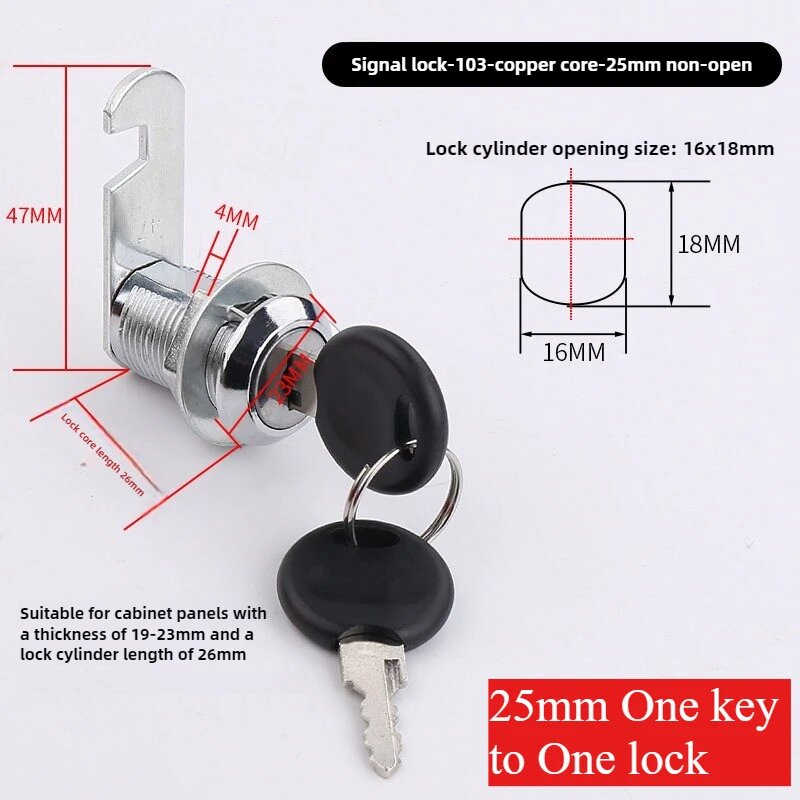 Кулачковые замки для ящиков 1 комплект