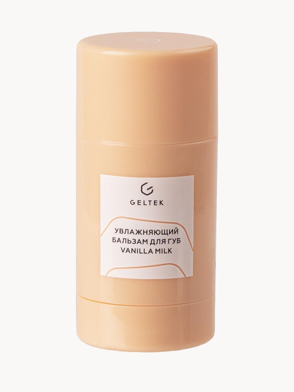 Бальзам для губ Гельтек Vanilla Milk, увлажняющий, бесцветный, с ароматом ванильного молочка Geltek Gourmet, 7 г