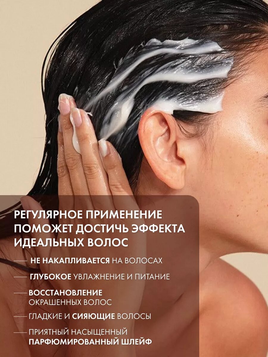 Интенсивная питательная маска для волос By Kaori, аромат CHERRY BLOSSOM (Цветущая вишня) 250 мл — фото 1