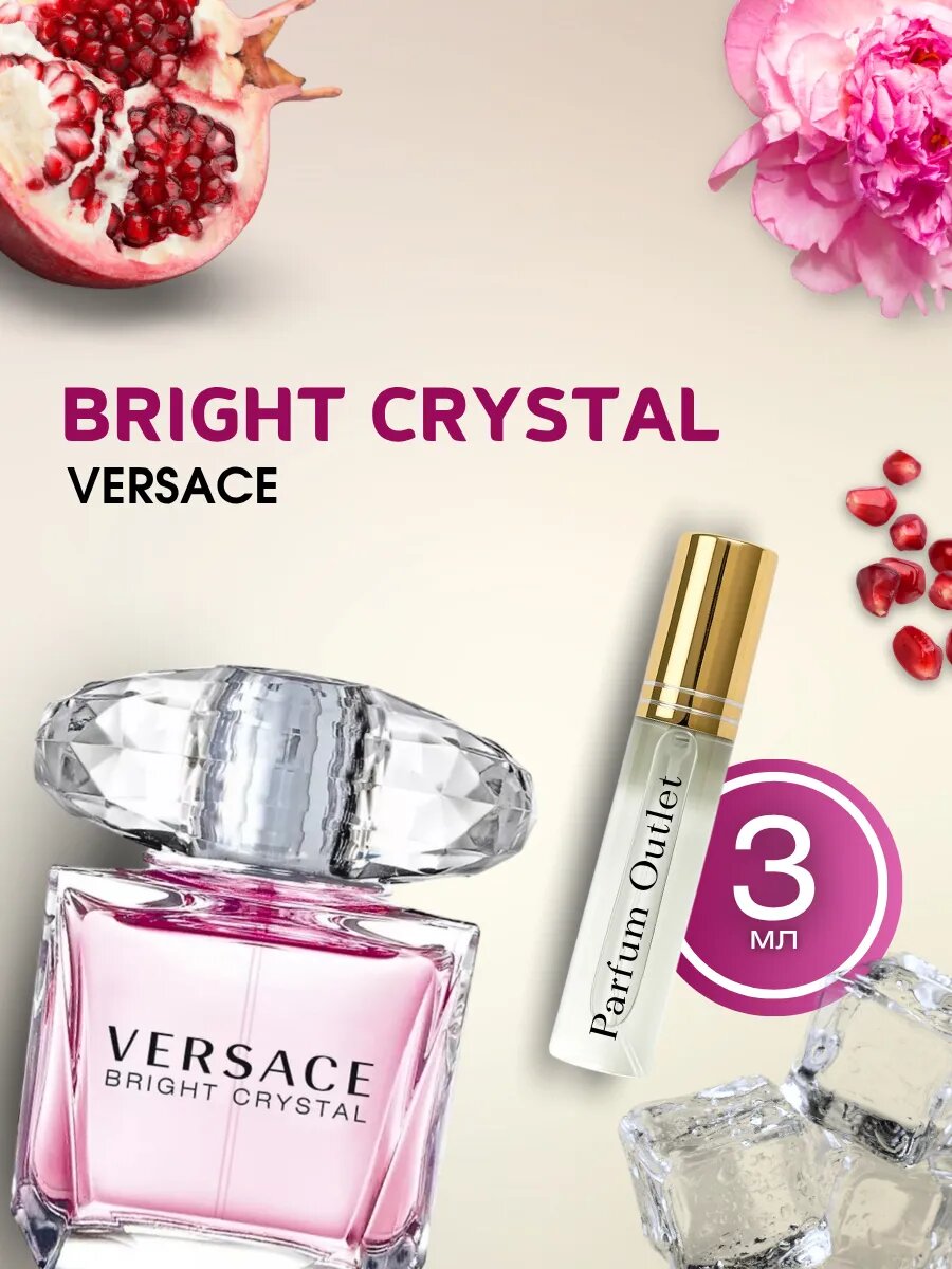 VERCAGE atir, erkaklar va ayollar uchun parfyumlangan suv, VERSACE BRIGHT CRYSTAL, 3 ml