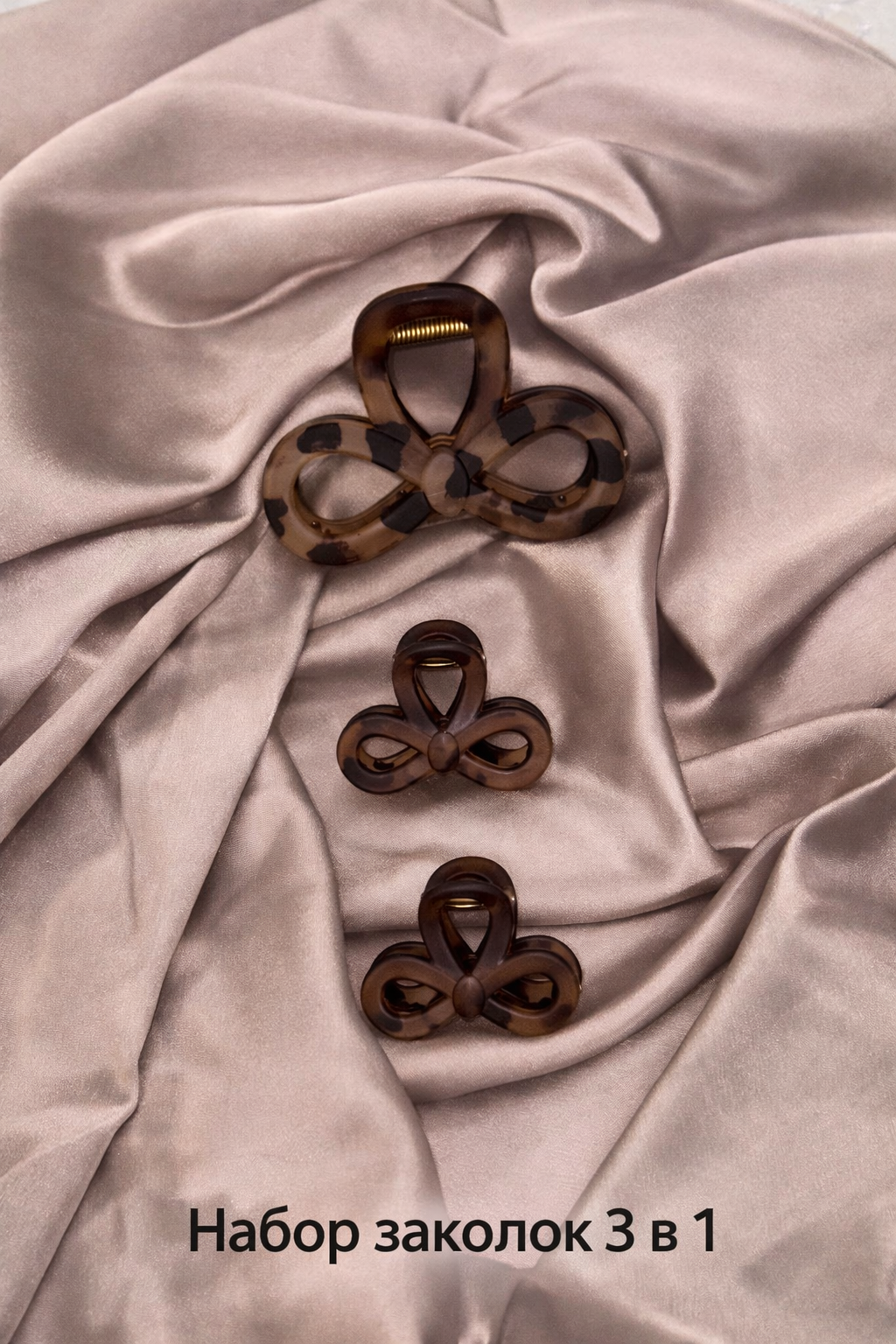 Набор заколок для волос , тигровая петелька,3в1, принт тигровый , цвет зеленый