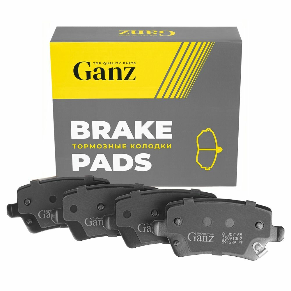 GANZ Колодки тормозные задние для Jetour DASHING GIJ07158