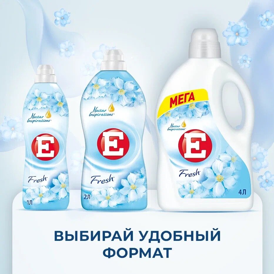 Кондиционер для белья Е Fresh 2л Henkel - фото №6