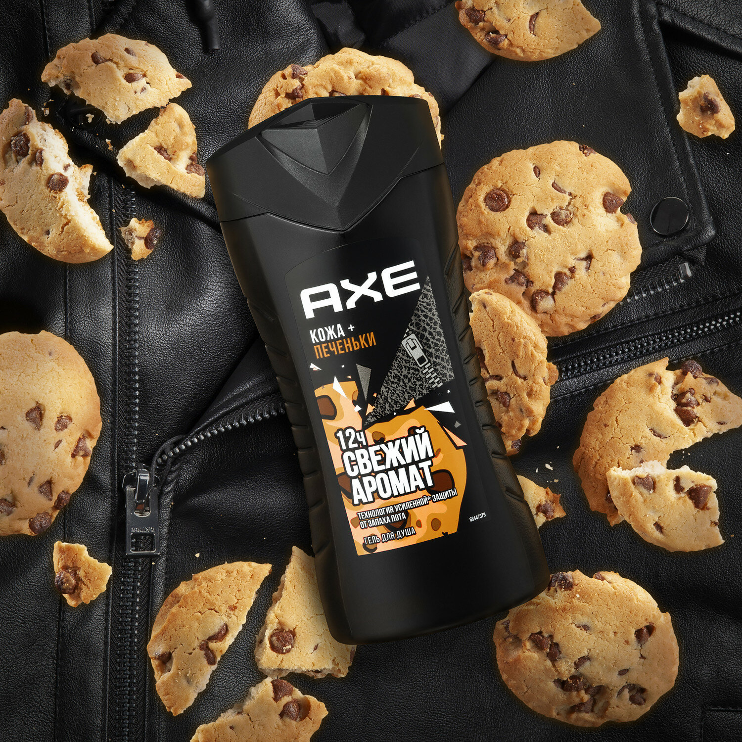 Гель для душа AXE Кожа и печеньки 250мл Unilever - фото №3