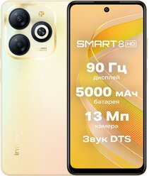 Смартфон Infinix Smart 8 4/128 ГБ, Dual nano SIM, золотистый