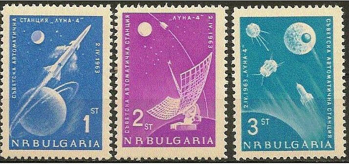 Болгария, 1963. Космос