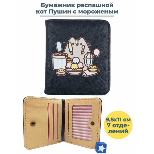 фото Кошелек starfriend 116194, мультиколор