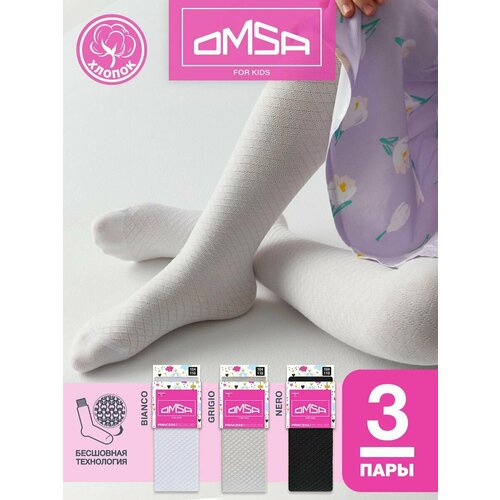 Колготки OMSA KIDS, 3 шт., размер 92-98, белый, серый колготки детские omsa 12p21 1 бабочки размер 92 98 rosa chiaro светло розовый