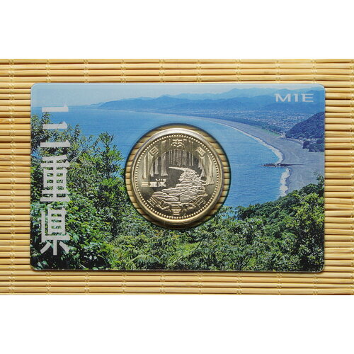 Япония. Префектура #35 500 йен 2014 Миэ (Mie) в коинкарте