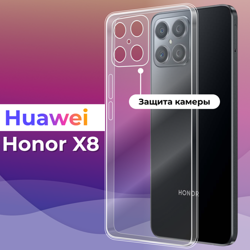 Силиконовый чехол для Honor X8 с защитой камеры / Хонор Х8 (Прозрачный)