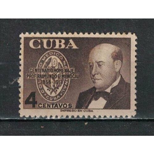 Почтовые марки Куба 1956г. 100 лет со дня рождения профессора Р. Г. Менокала Революционеры MNH марка день строителя 1956 г гашение