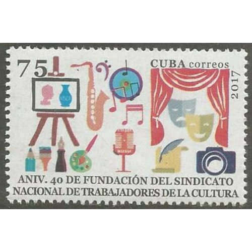 Почтовые марки Куба 2017г. 40 лет национального союза работников культуры Культура, Организации MNH