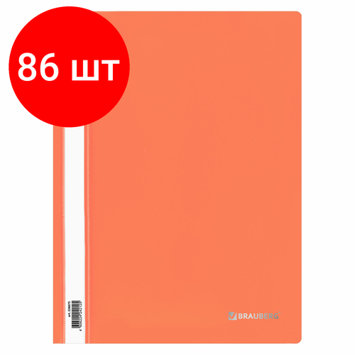 Комплект 86 шт, Скоросшиватель пластиковый BRAUBERG, А4, 130/180 мкм, оранжевый, 228673 скоросшиватель brauberg 228673 комплект 75 шт