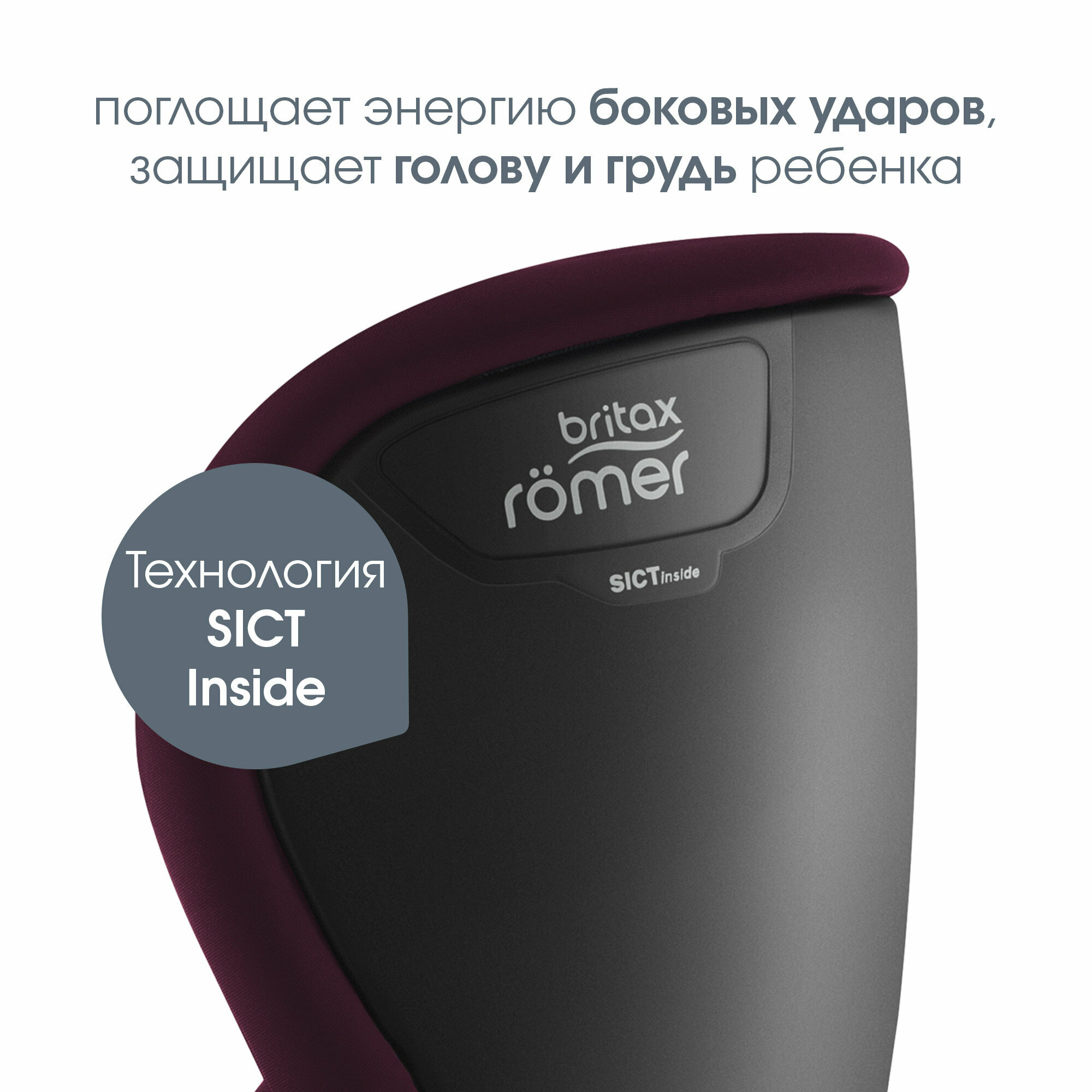 Автокресло Britax Romer, Trifix 2 i-Size, Trendline Moonlight Blue - фото №3