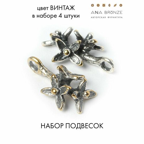 Подвеска в2862(4)