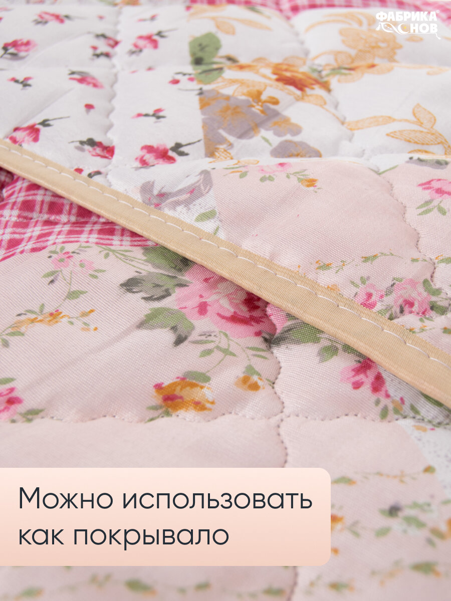 Одеяло Дачное 1,5сп легкое, розовый ромб