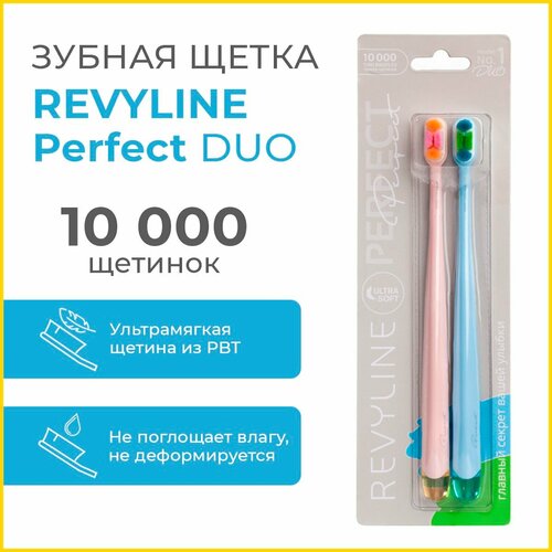 Зубные щетки Revyline Perfect DUO, персиковая/голубая