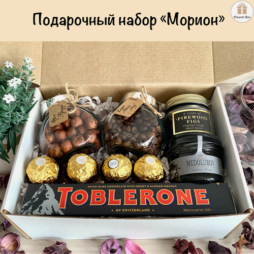 Изображение товара Подарочный набор «Морион» — готовый подарок ручной работы от Present-Box