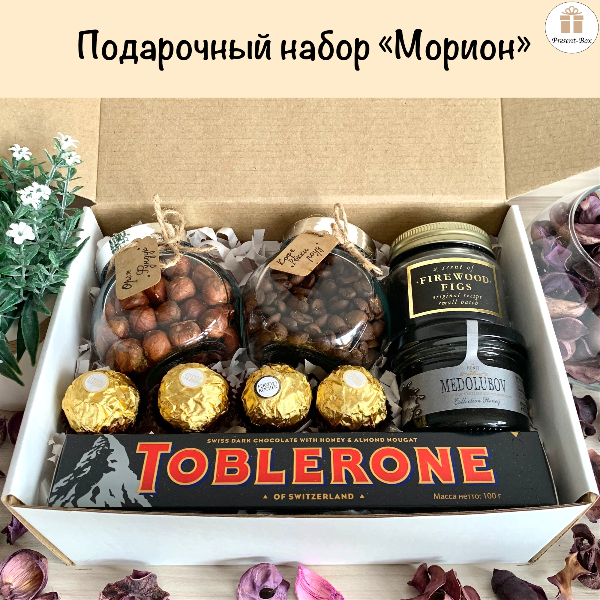 Подарочный набор / Подарок Present-Box "Морион" с уникальным оформлением ручной работы