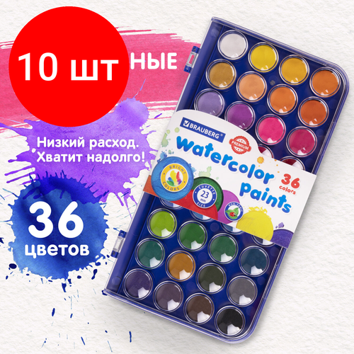 Комплект 10 шт, Краски акварельные сухие BRAUBERG PREMIUM 36 цветов, круглые кюветы 23 мм, пластиковый пенал с европодвесом, 191746 комплект 10 шт краски акварельные сухие brauberg premium 36 цветов круглые кюветы 23 мм пластиковый пенал с европодвесом 191746