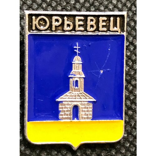 Значок СССР город Юрьевец герб # 11