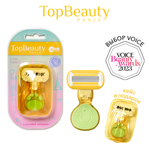 Фото Женская бритва TopBeauty Paris Mini. 1 бритва + 1 сменная кассета. Совместима с Venus*.