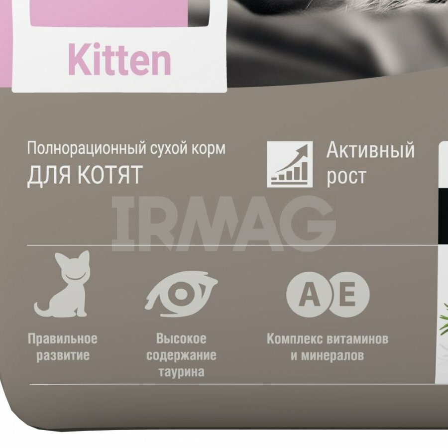 Darsi сухой корм для котят, Kitten Индейка, 10 кг. - фотография № 17