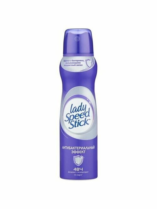 Дезодорант Lady Speed Stick спрей Антибактериальный эффект, 150мл, 4 шт