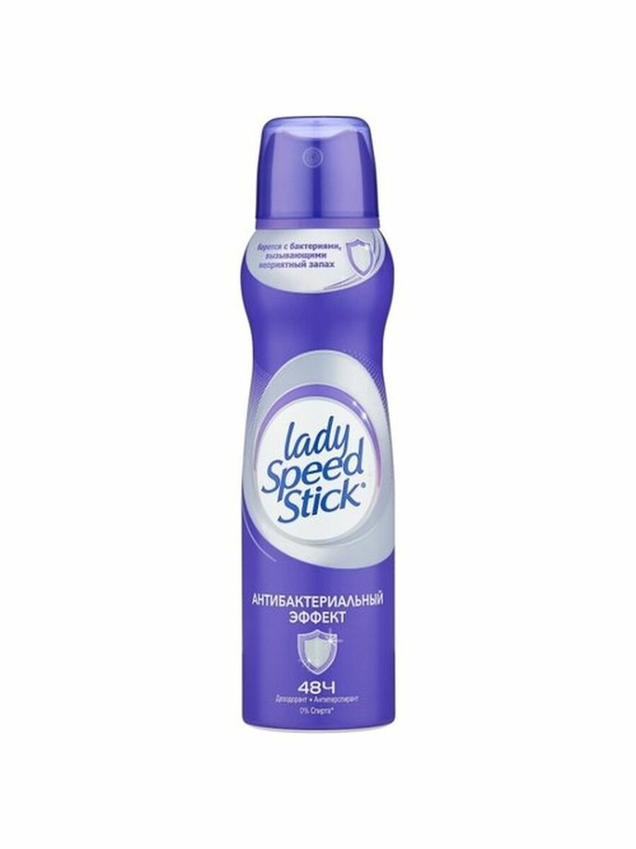 Дезодорант Lady Speed Stick спрей Антибактериальный эффект, 150мл, 2 шт