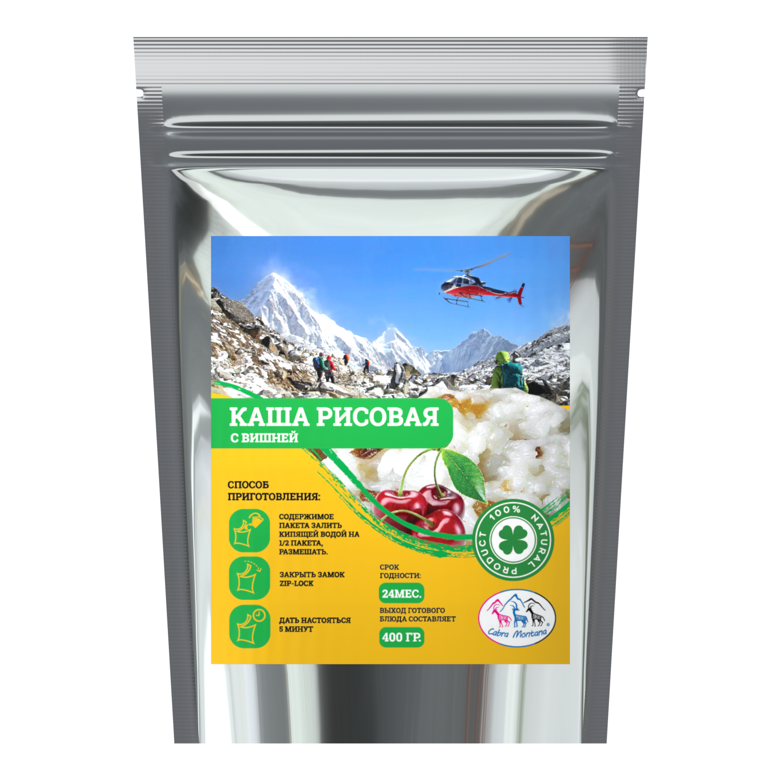 Каша рисовая с вишней и изюмом Cabra Montana Кабра Монтана 90 г