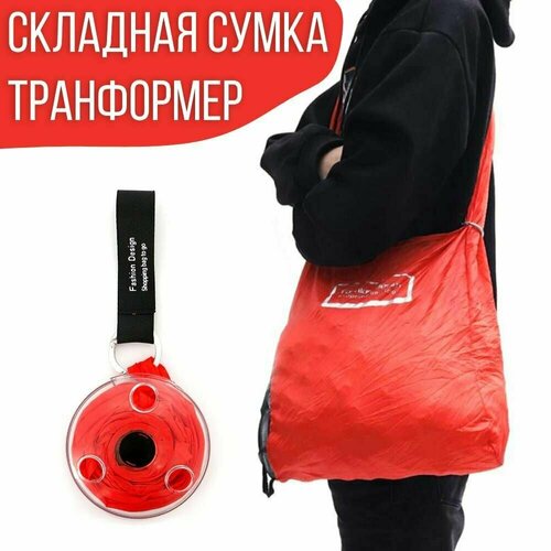 фото Сумка шоппер , красный домихозяйка