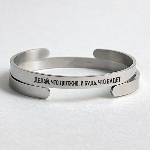 Браслет Нате, носите Браслет Стальной «Фатализм»