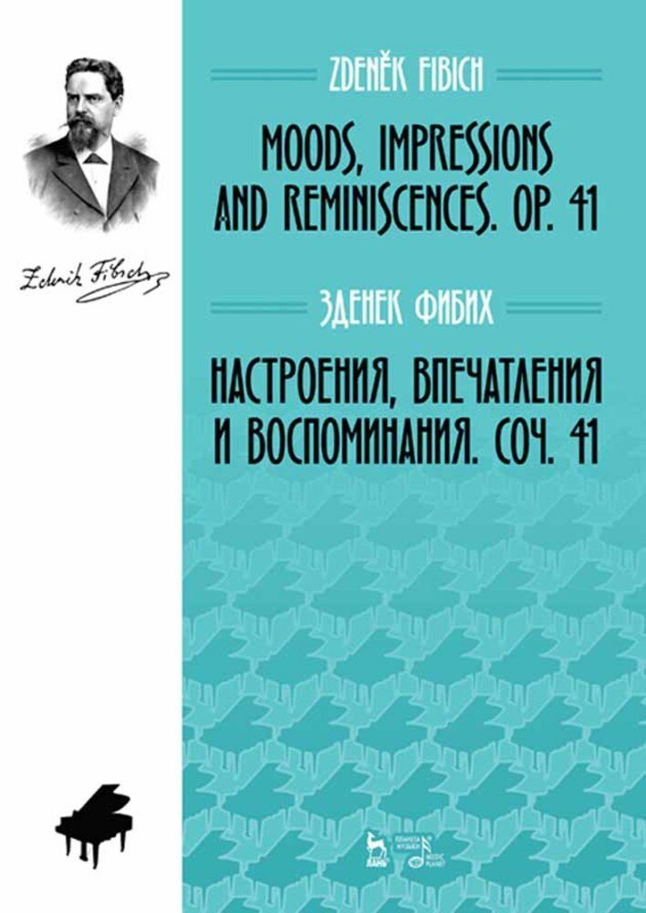 Настроения, впечатления и воспоминания. Соч. 41. Ноты