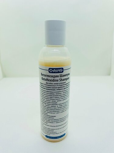 Davis KetoHexidine шампунь Кетоконазол / Хлоргексидин 200мл — купить в ...